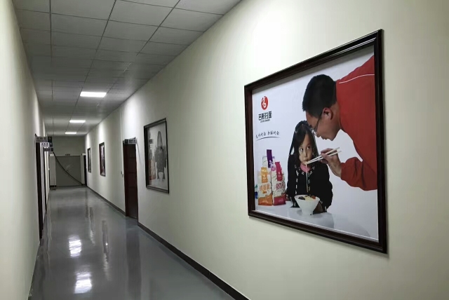 广东吉新食品科技有限公司图7