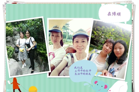 东莞市博顺实业有限公司图8