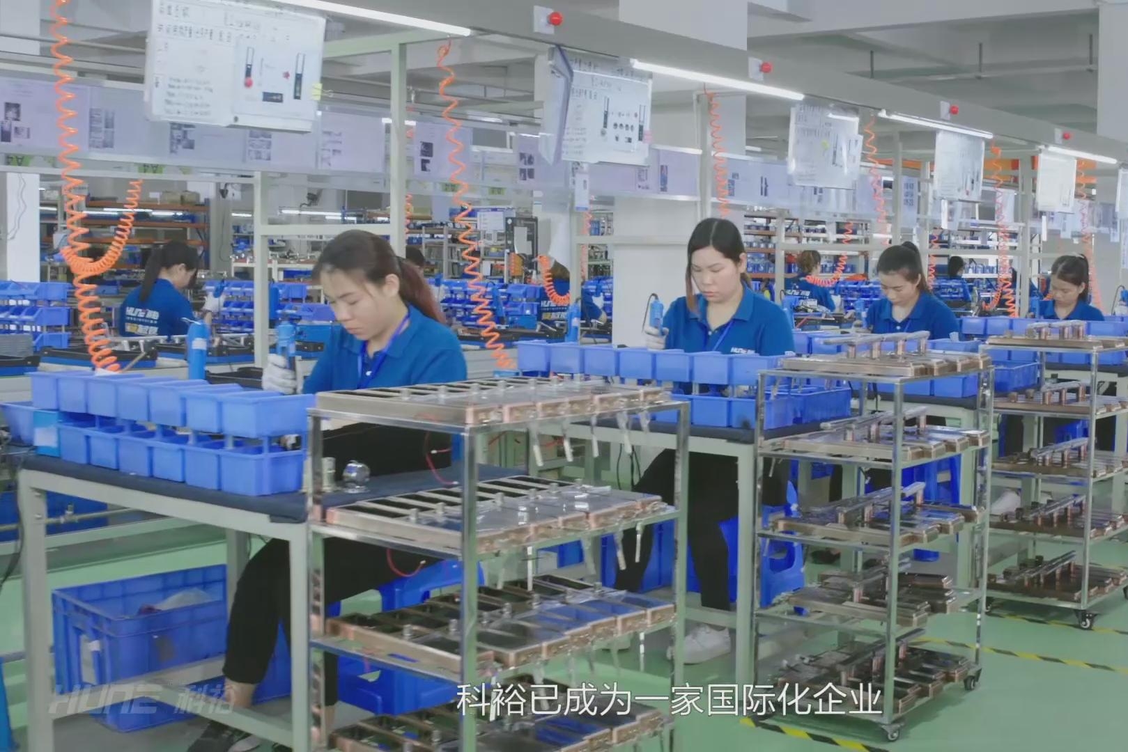 广东科裕智能科技有限公司图4