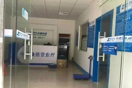 东莞市晶通国内货运代理有限公司图5