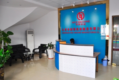 东莞市耐斯机械制造有限公司图1
