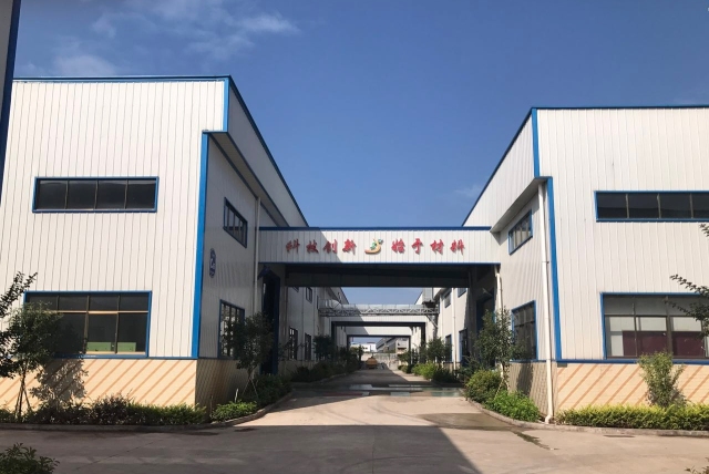 广东尚鑫新材料股份有限公司图9