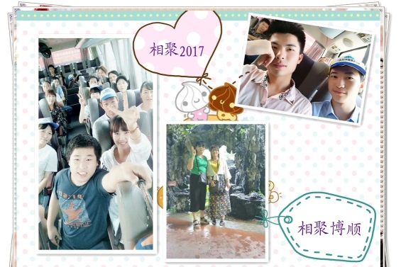 东莞市博顺实业有限公司图2