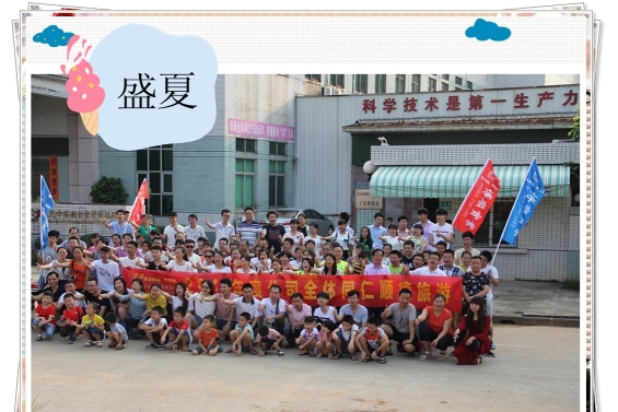 东莞市博顺实业有限公司图1