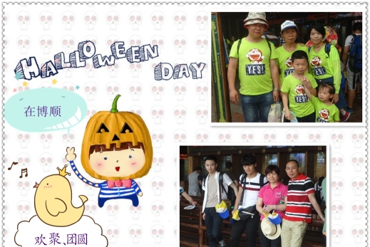 东莞市博顺实业有限公司图7