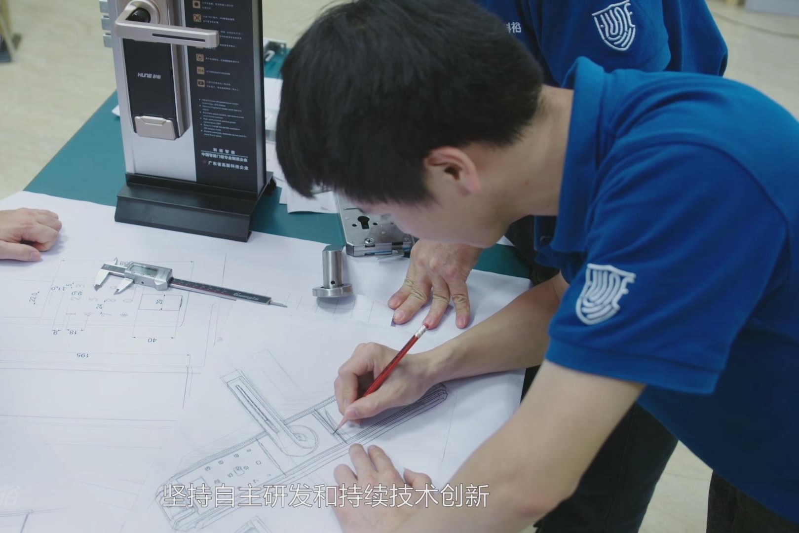 广东科裕智能科技有限公司图3