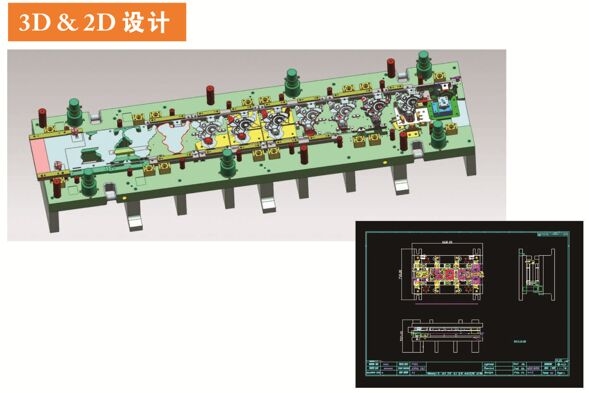 东莞市诚泰模具有限公司图4