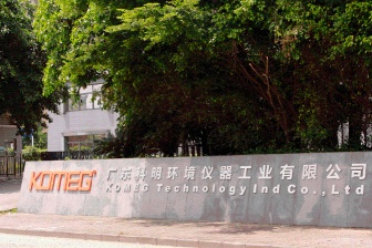 广东科明环境仪器工业有限公司、图5