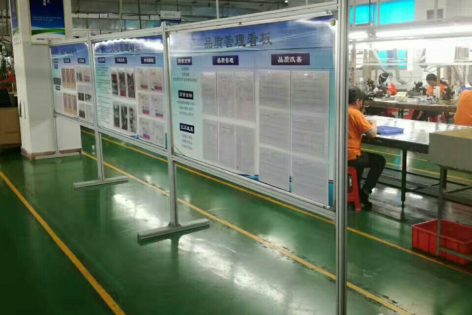 广东智源绿连科技有限公司图6