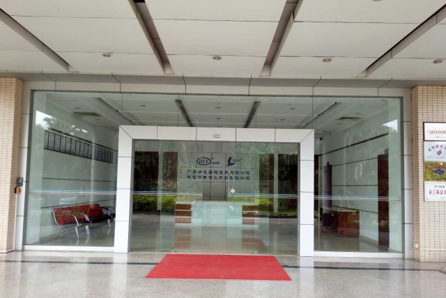 广东新志密封技术有限公司图1