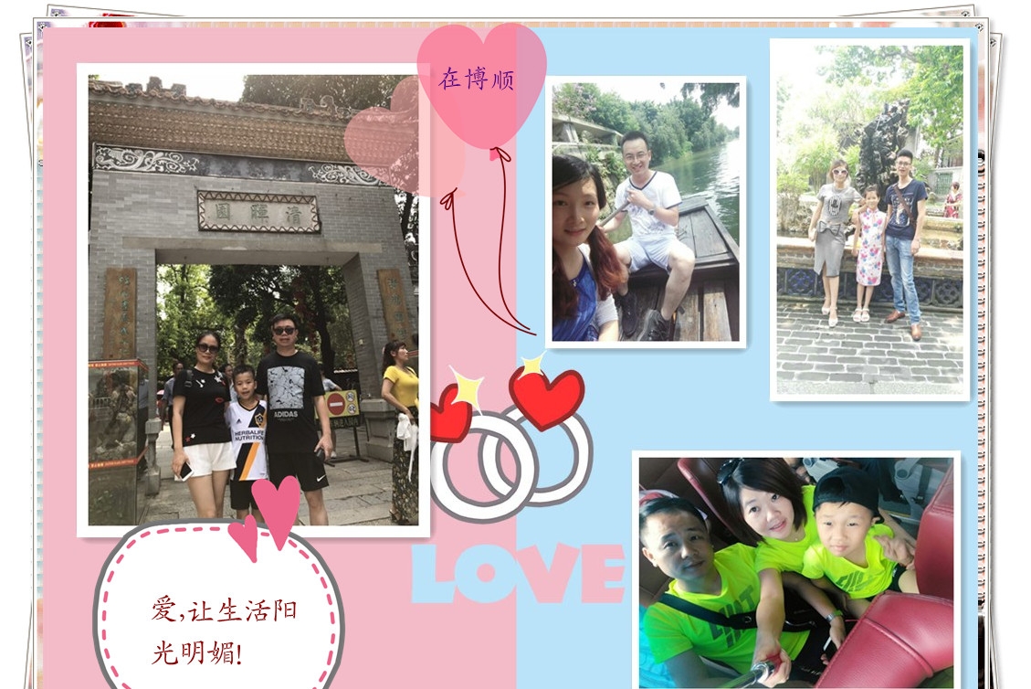 东莞市博顺实业有限公司图4