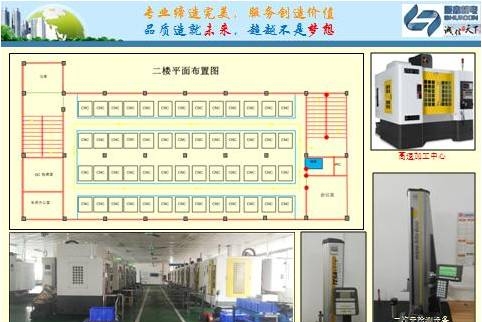 深圳市顺鑫机电工程设备有限公司-图7