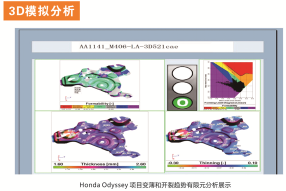 东莞市诚泰模具有限公司图5