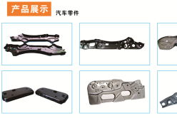 东莞市诚泰模具有限公司图7