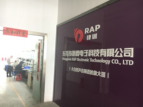 东莞市律谱电子科技有限公司图2