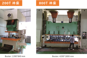 东莞市诚泰模具有限公司图2