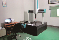 东莞市诚泰模具有限公司图3