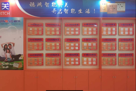 东莞市穗鸿五金塑胶有限公司图5