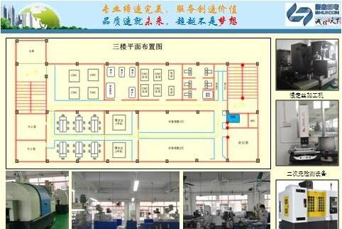 深圳市顺鑫机电工程设备有限公司东莞分公司图片7