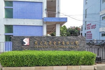 東莞市光華顯示科技有限公司圖1