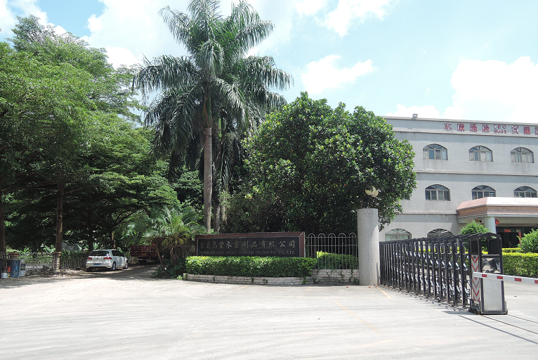 东莞高丰木业制品有限公司图1