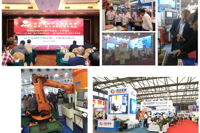 东莞市固达机械制造有限公司图2