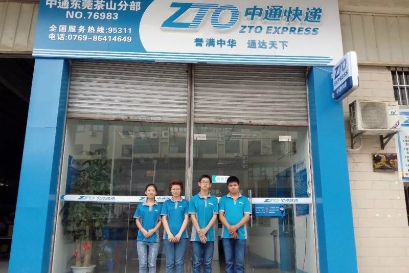 东莞市晶通国内货运代理有限公司图6