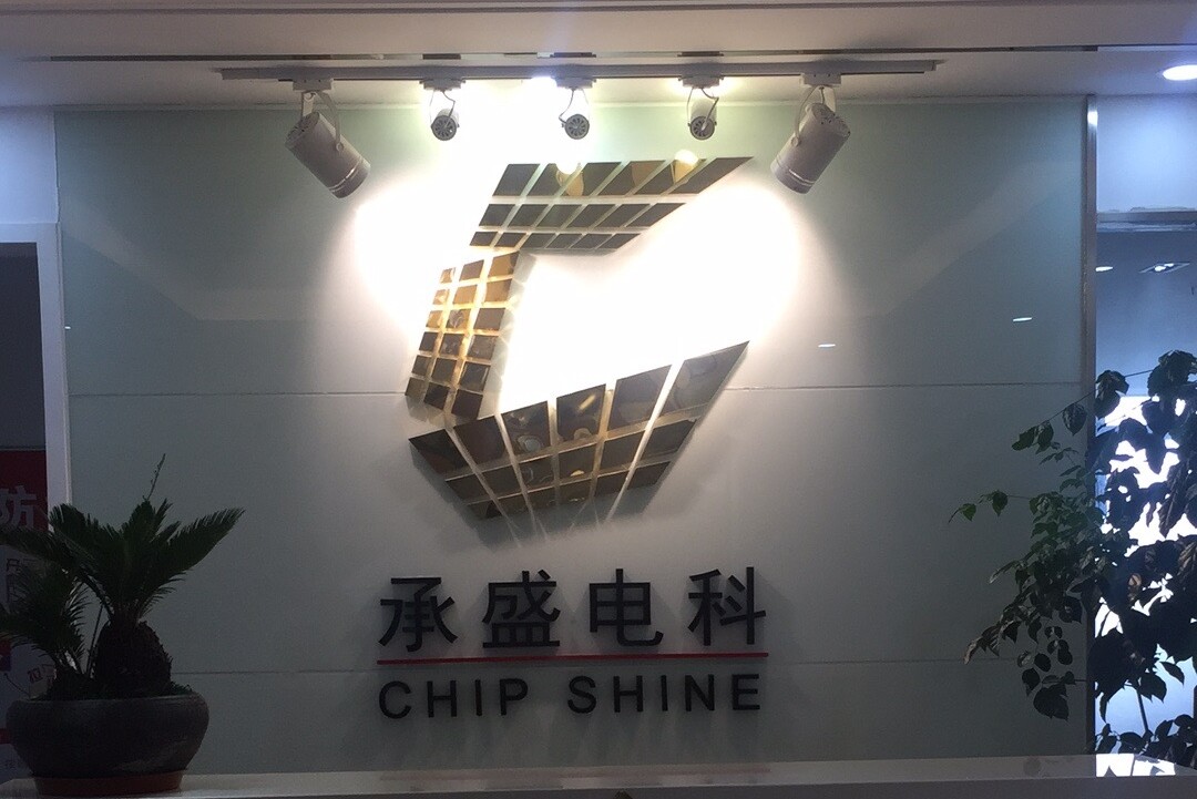上海承盛电子科技有限公司东莞办事处图片0
