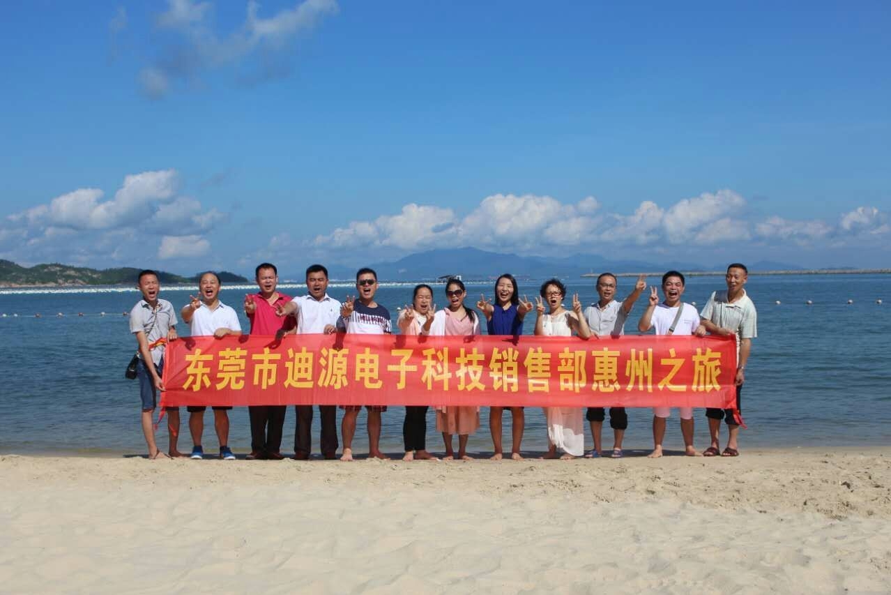 东莞市胜源新材料科技有限公司图4