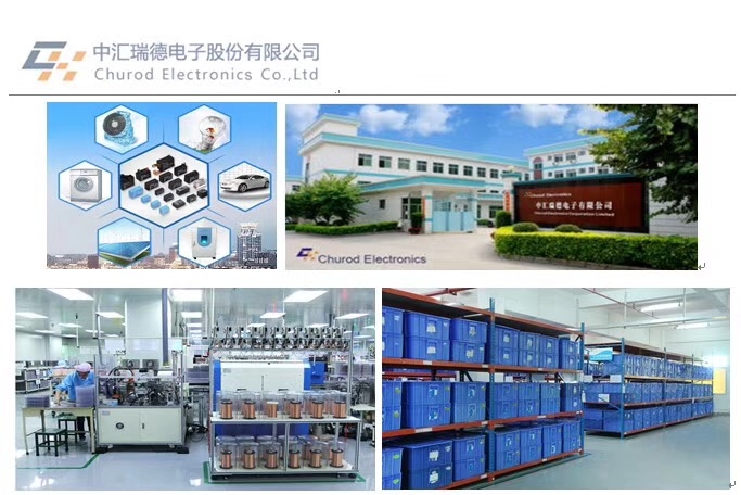 东莞市中汇瑞德电子股份有限公司图7