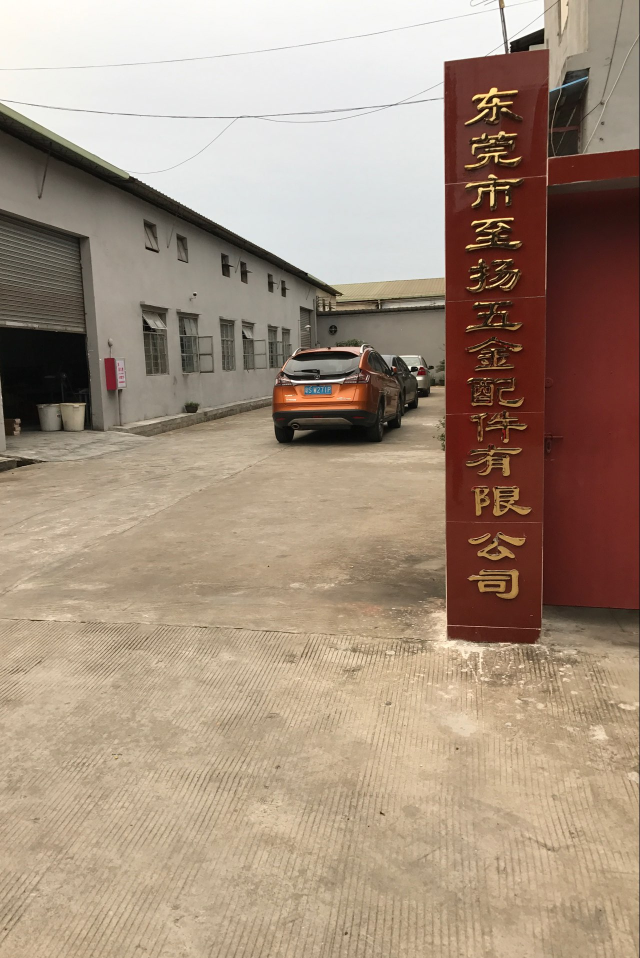 东莞市科士威传动科技有限公司图1