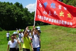 维萨娜智能装备（广东）有限公司图3