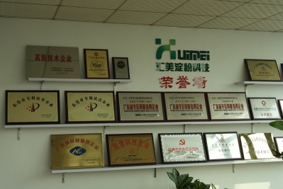 广东汇美淀粉科技有限公司图1