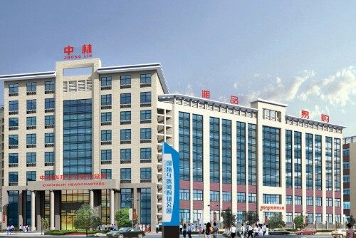湖南中林科技企业孵化有限公司图2