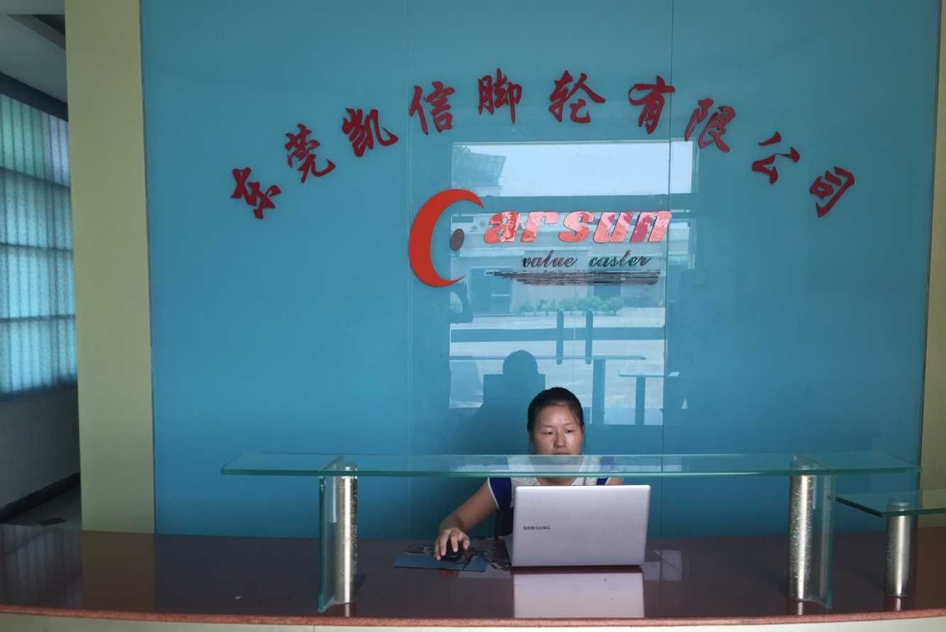 东莞凯信脚轮有限公司图2