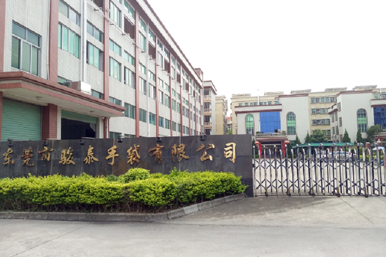 东莞市骏龙手袋有限公司图3