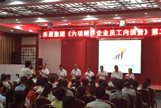 东莞禾盈通用零部件有限公司图4