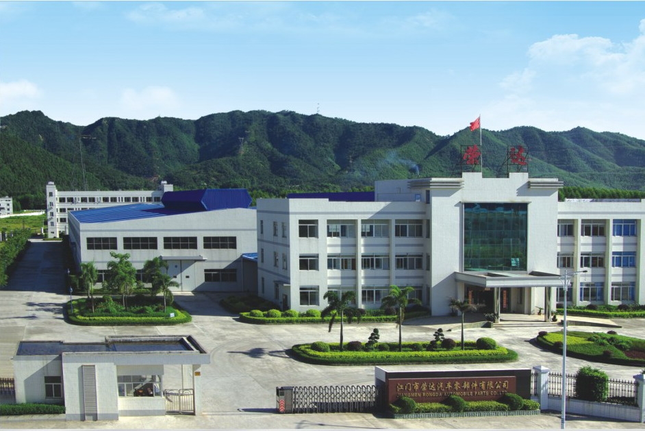 江门市荣达汽车零部件有限公司图1