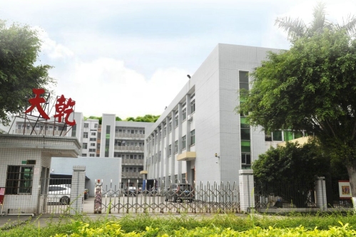 东莞市天乾电子有限公司图1