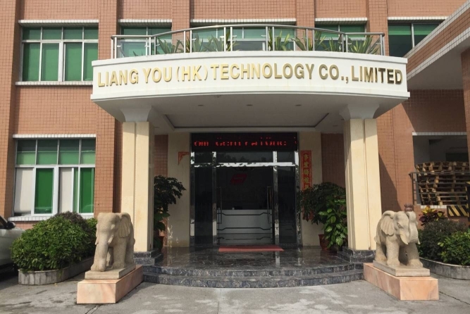 东莞市良友电子科技有限公司图3