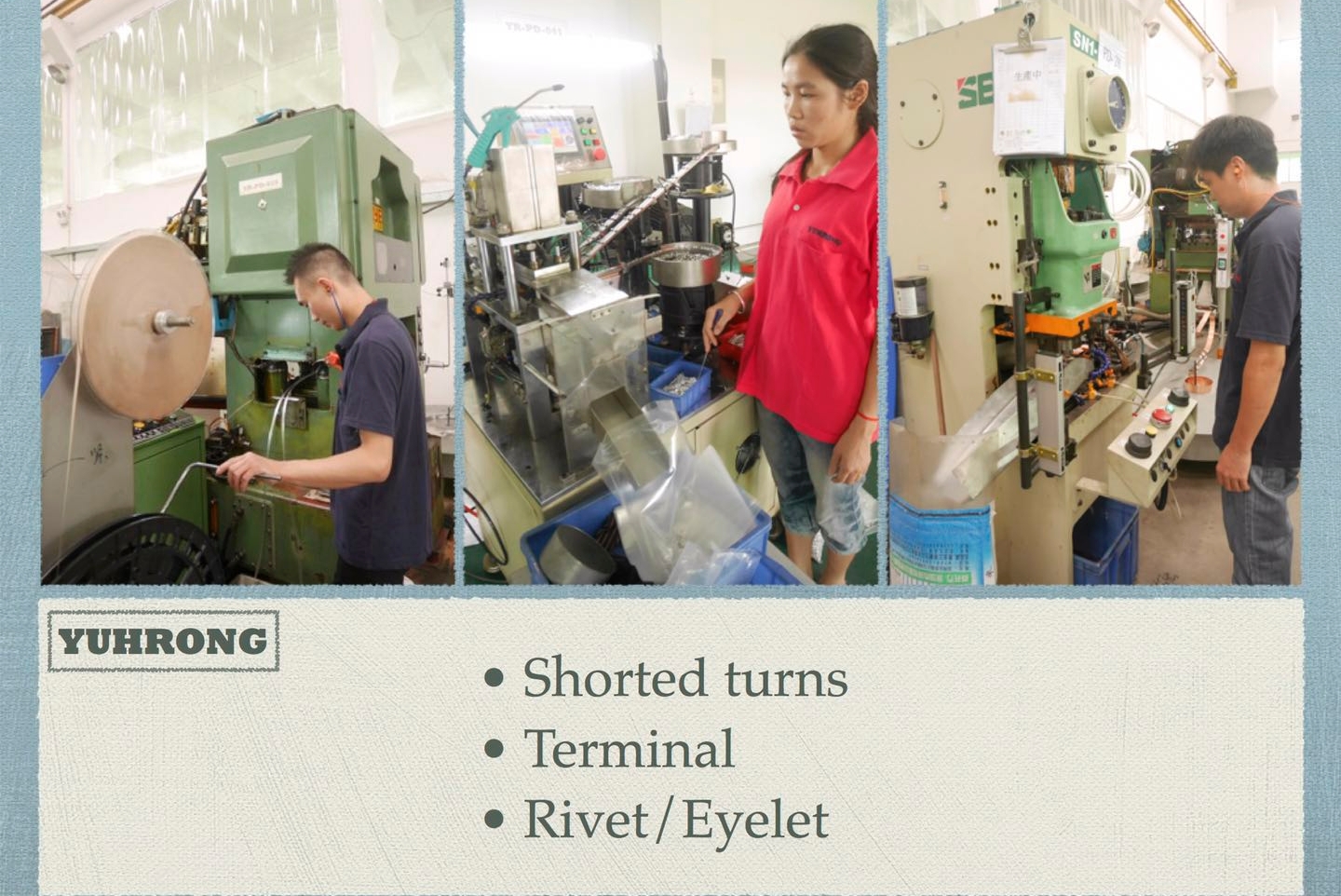 东莞昱荣五金电子有限公司图3