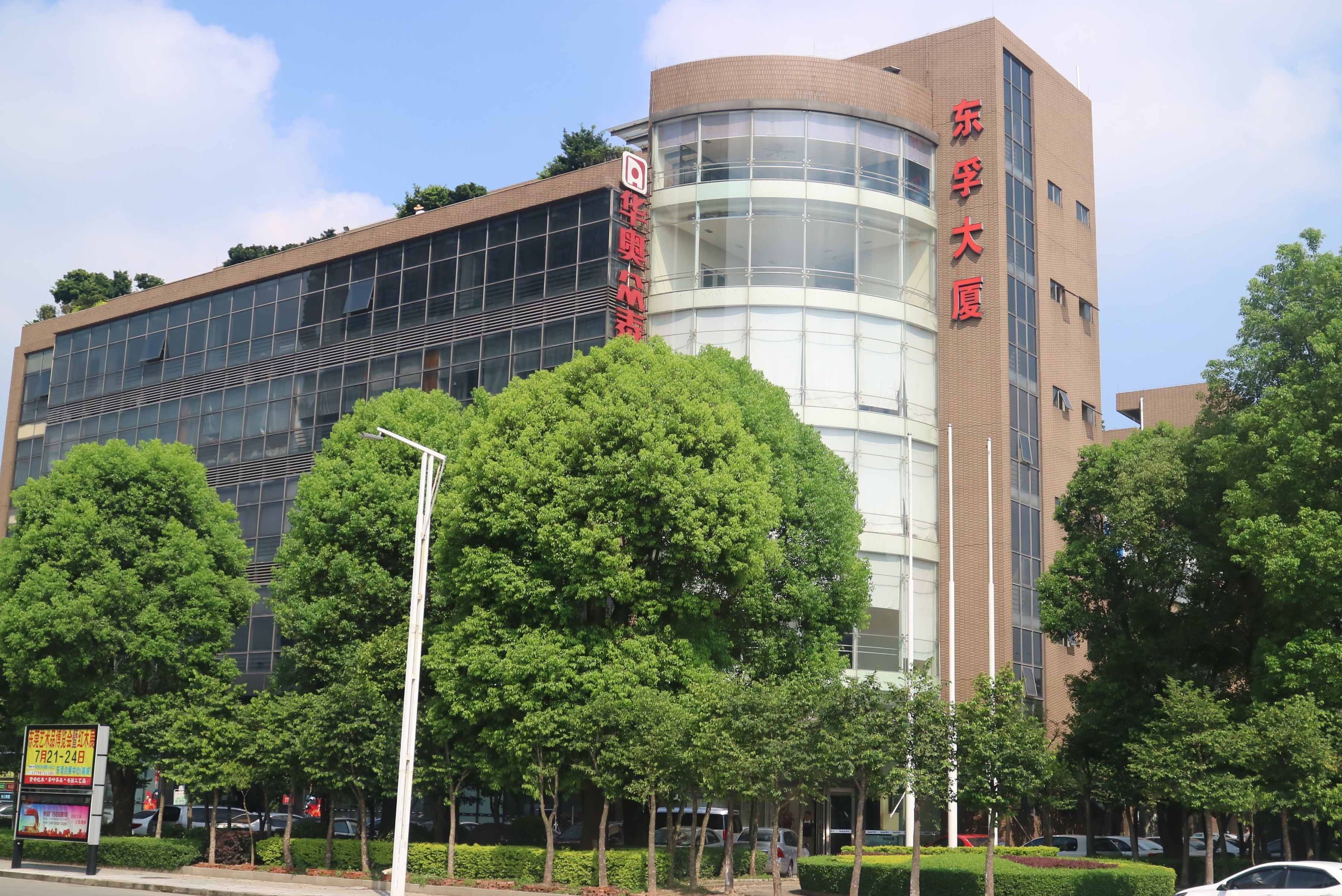 东莞市东孚石油化工有限公司图3