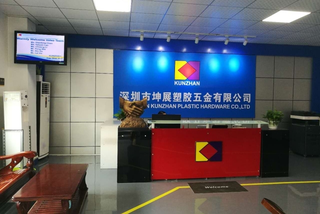 深圳市坤展塑胶五金有限公司图5