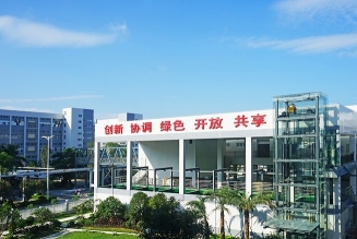 惠州金茂实业投资有限公司图2