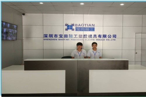 深圳市宝田精工塑胶模具有限公司图1