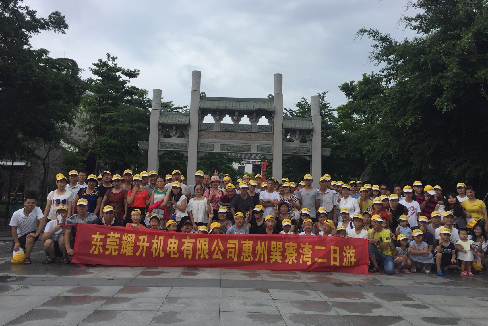 东莞耀升机电有限公司图7