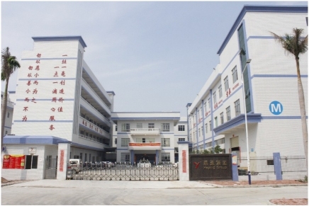 东莞禾盈通用零部件有限公司图2