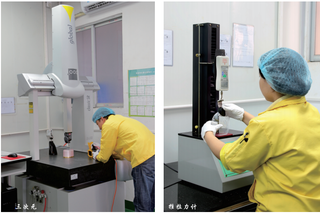 广东嘉信智造科技有限公司图7