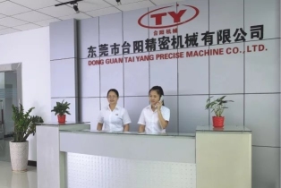东莞市台阳精密机械有限公司图3