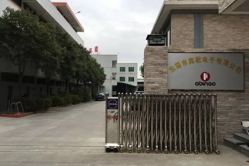 东莞市宾歌电子有限公司图1